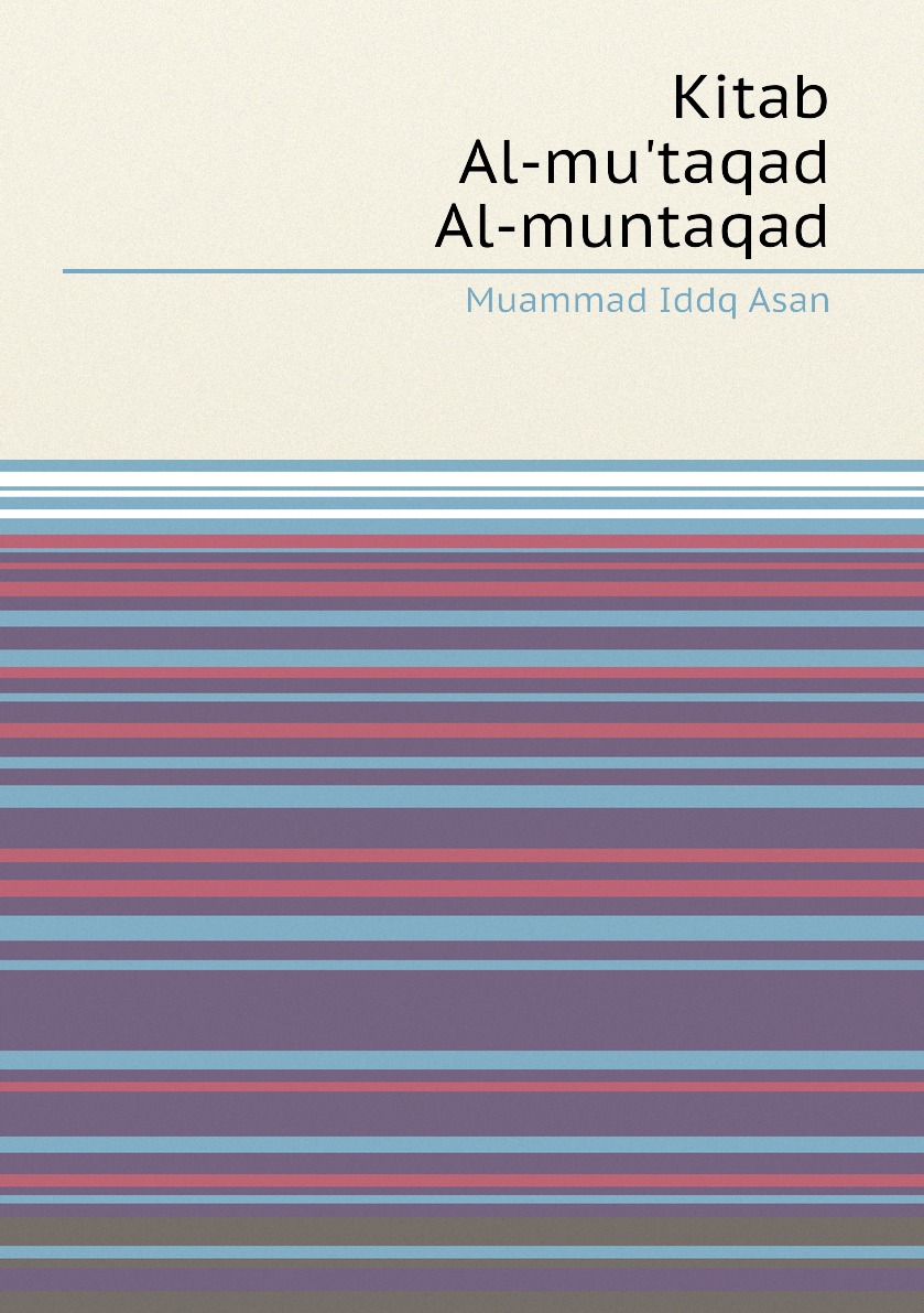 

Kitab Al-mu'taqad Al-muntaqad