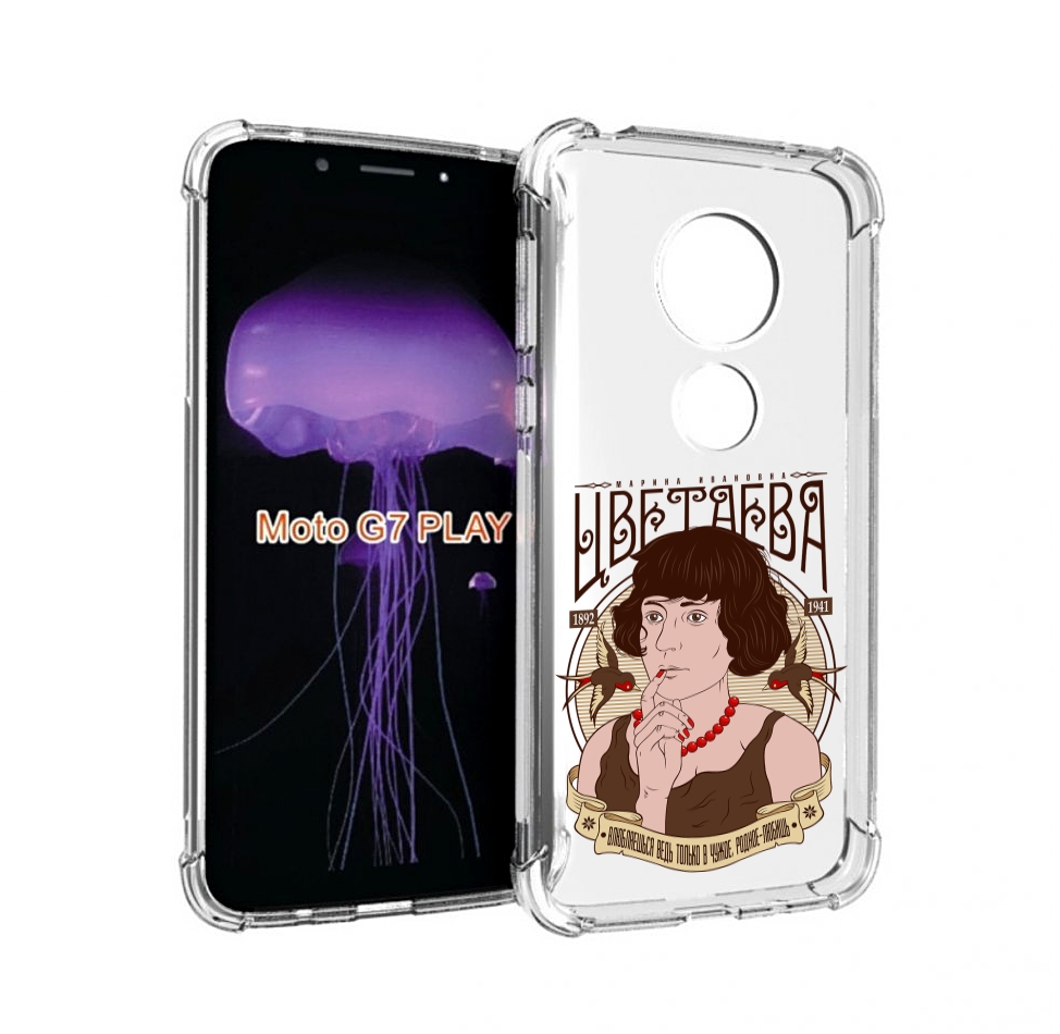 Чехол MyPads Цветаева для Motorola Moto G7 Play