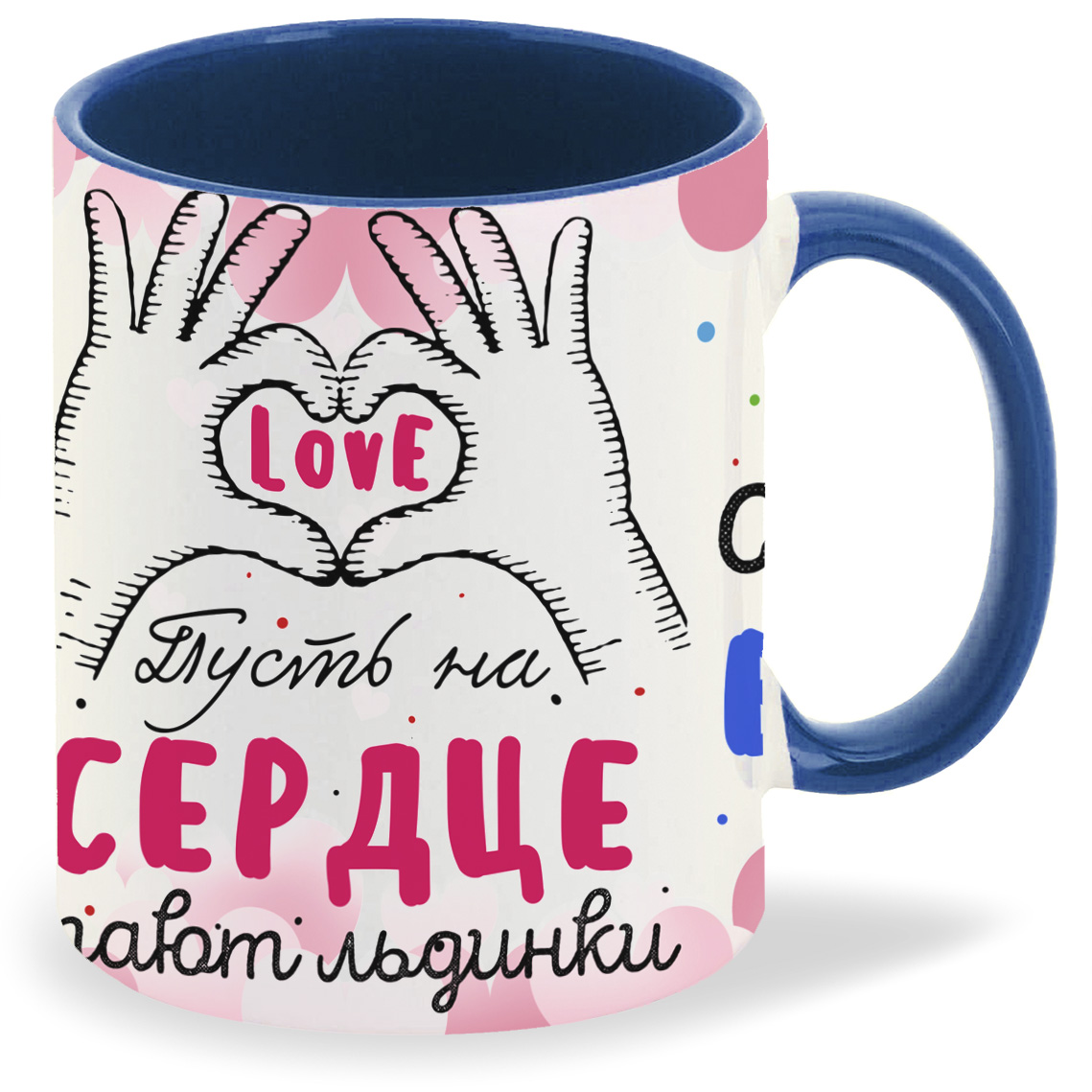 

Кружка лазурная CoolPodarok 14 февраля. Пусть на сердце тают льдинки от веселой валентинки