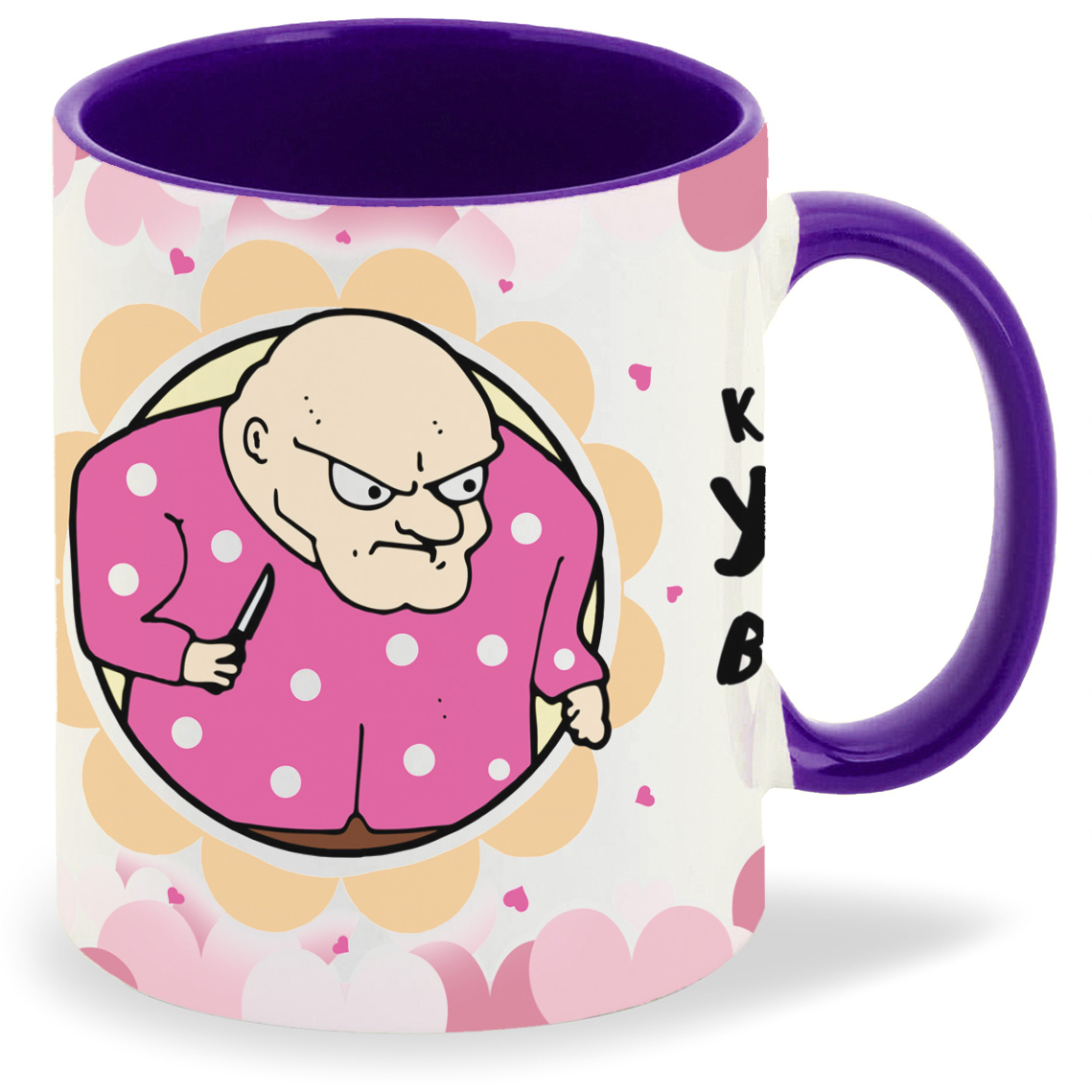 

Кружка фиолетовая CoolPodarok 14 февраля. К Дню влюбленных много у меня идей...