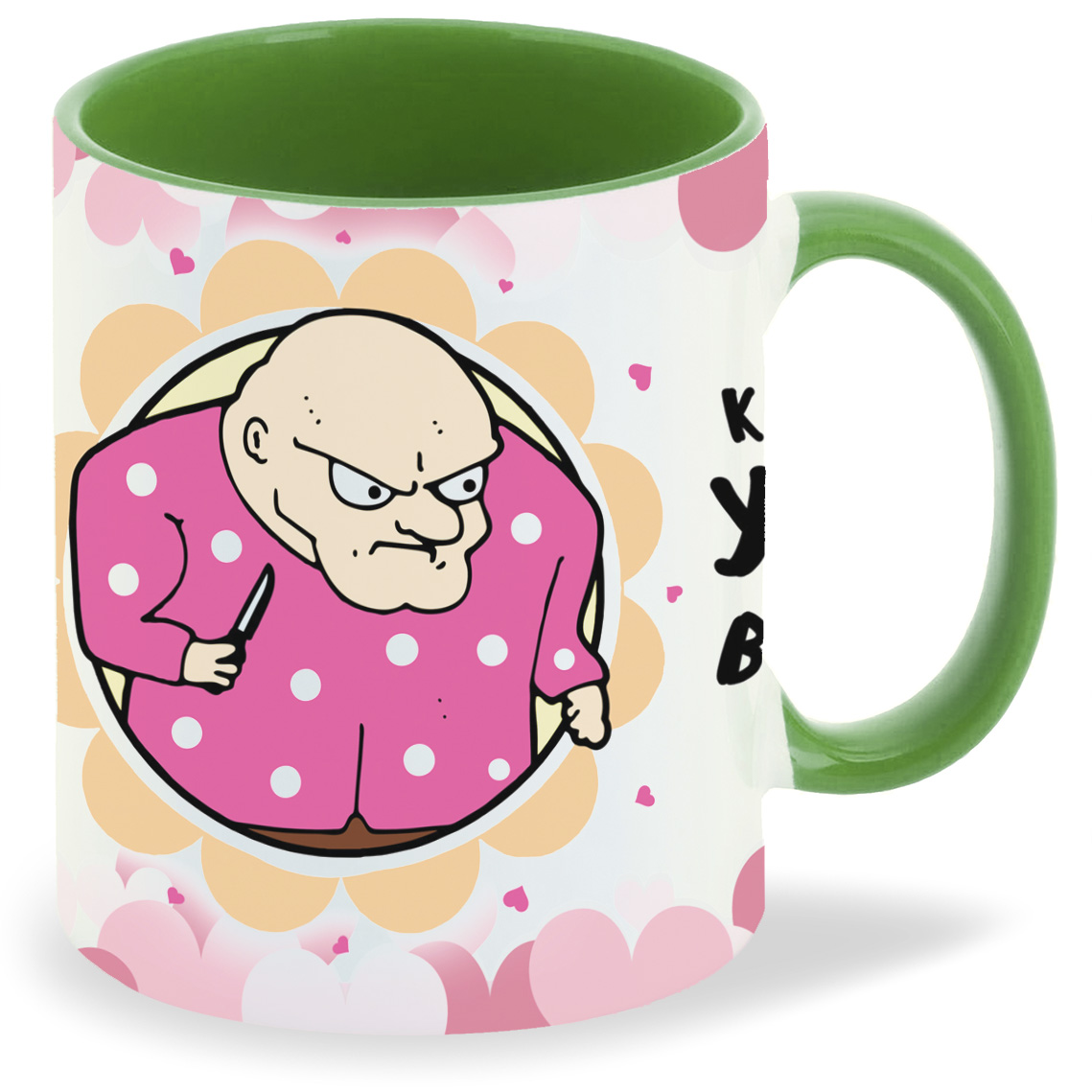 Кружка зеленая CoolPodarok 14 февраля. К Дню влюбленных много у меня идей...