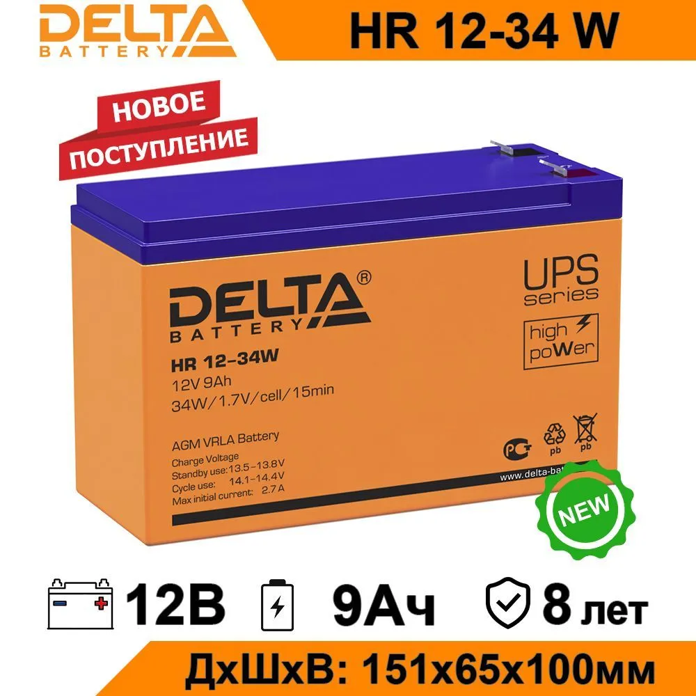 Delta hr 12 21w