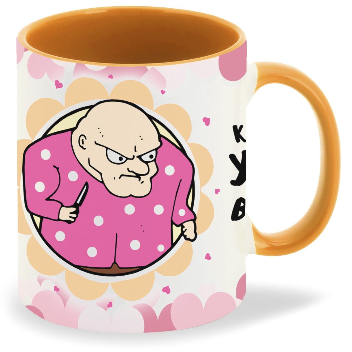

Кружка оранжевая CoolPodarok 14 февраля. К Дню влюбленных много у меня идей...