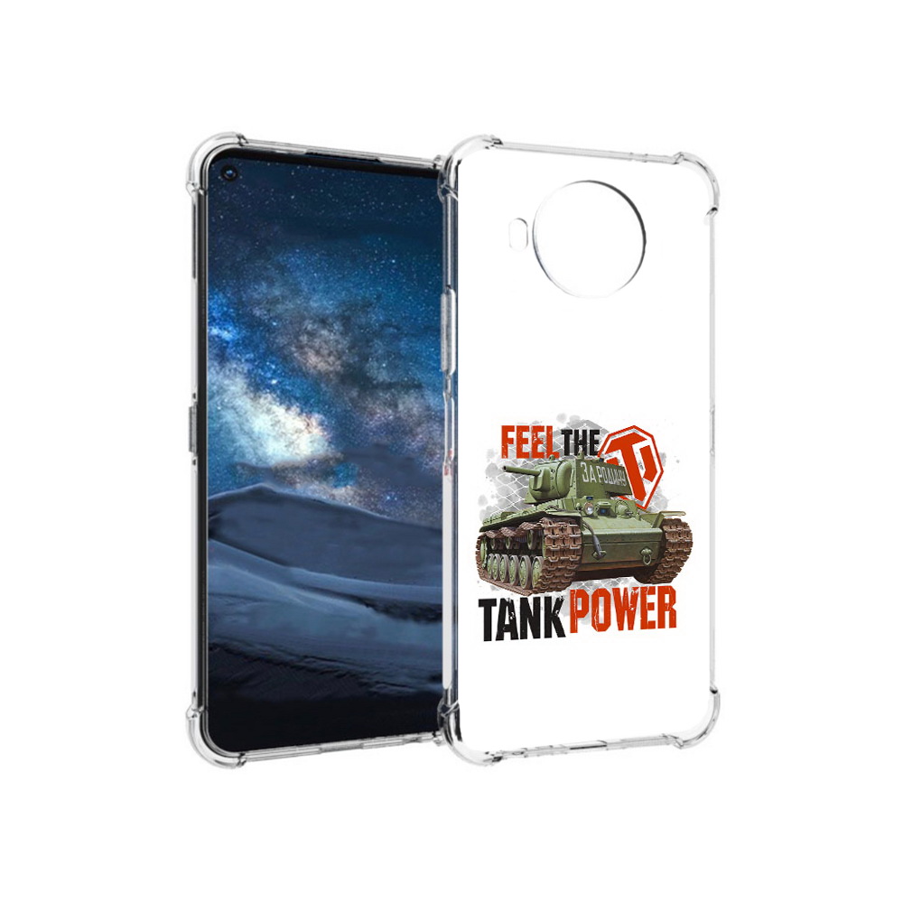

Чехол MyPads Tocco для Nokia 8.3 Танк (PT227053.110.169), Прозрачный, Tocco