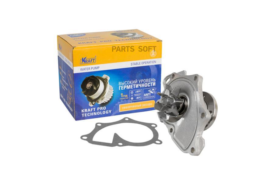 

Помпа Kraft Kt 059362 Kraft арт. KT 059362