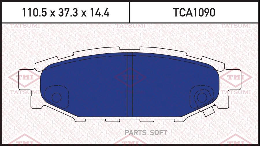 

Колодки Тормозные Дисковые Задние 26696ag010 Tatsumi^Tca1090 TMI TATSUMI арт. TCA1090