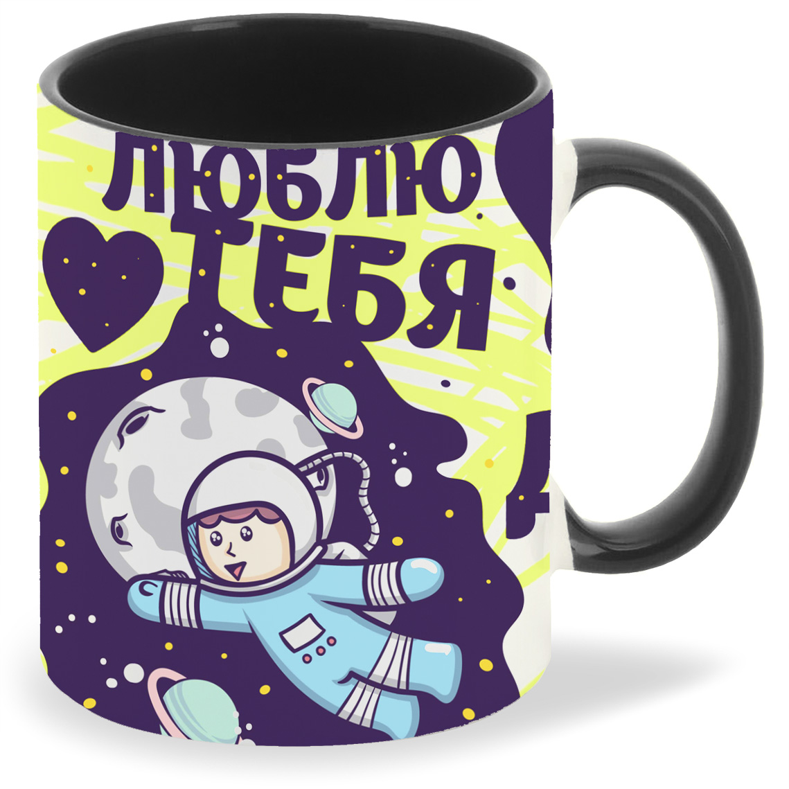 фото Кружка черная coolpodarok люблю тебя до луны и обратно