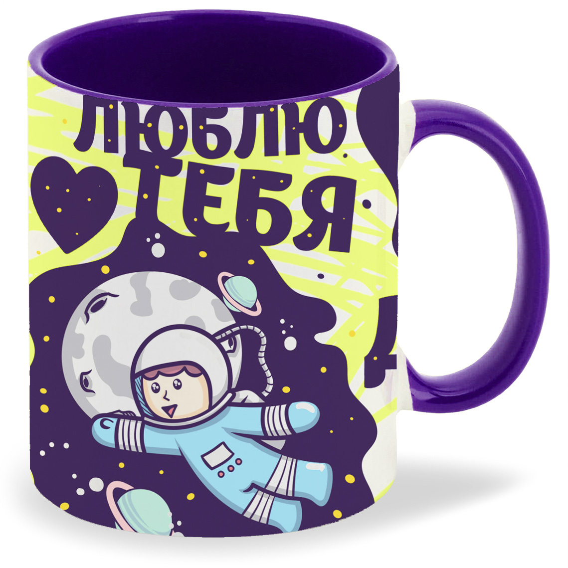 

Кружка фиолетовая CoolPodarok Люблю тебя до луны и обратно