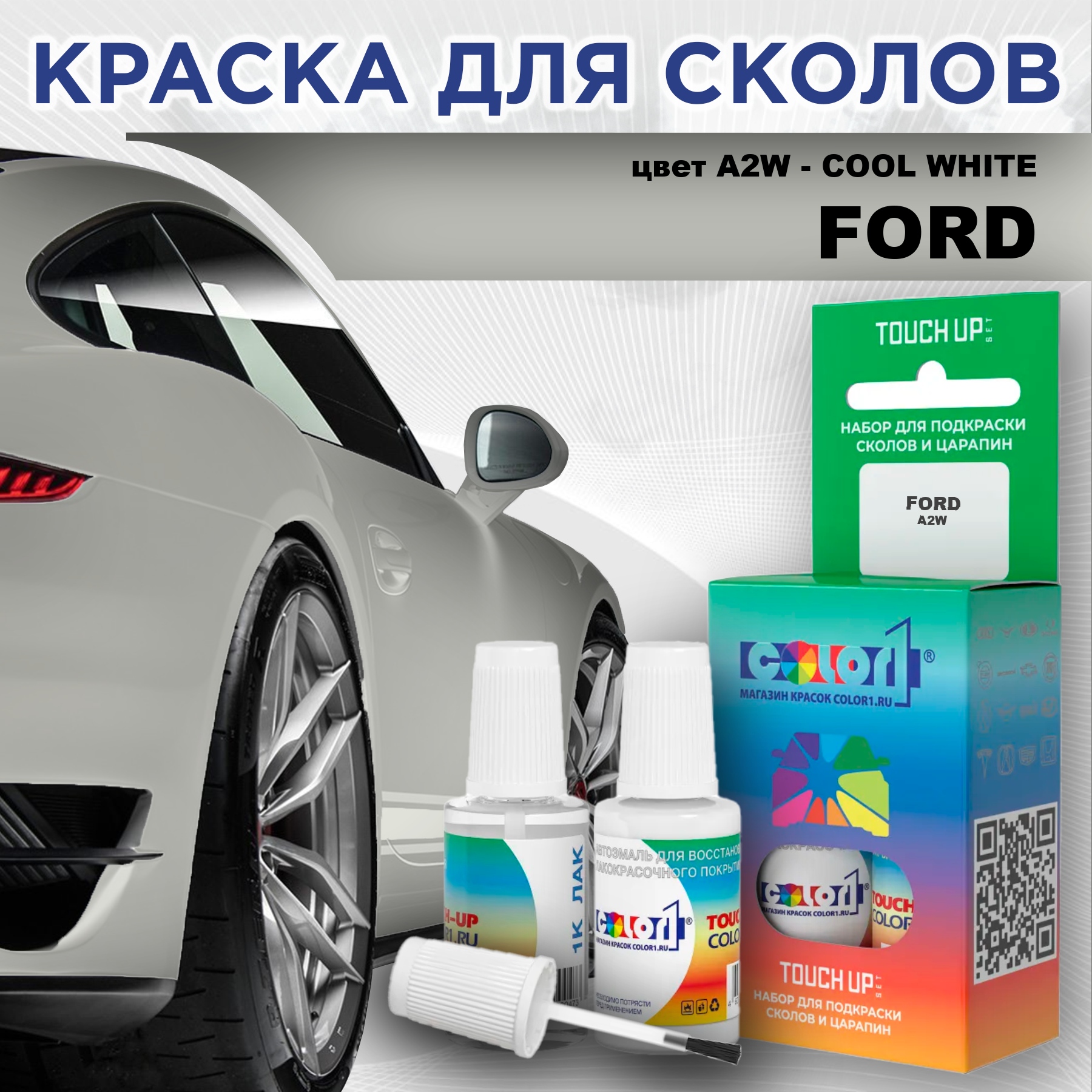 

Краска для сколов во флаконе с кисточкой COLOR1 для FORD, цвет A2W - COOL WHITE, Белый