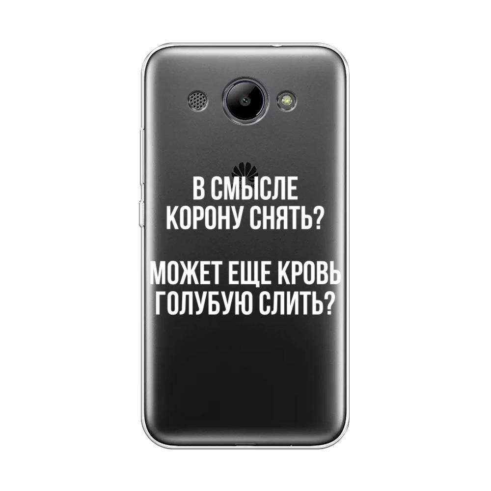 

Чехол Awog "Королевская кровь" для Huawei Y3 2017, 62650-6