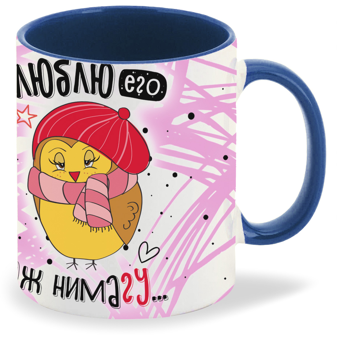 

Кружка лазурная CoolPodarok Люблю его аж нимагу (пара)
