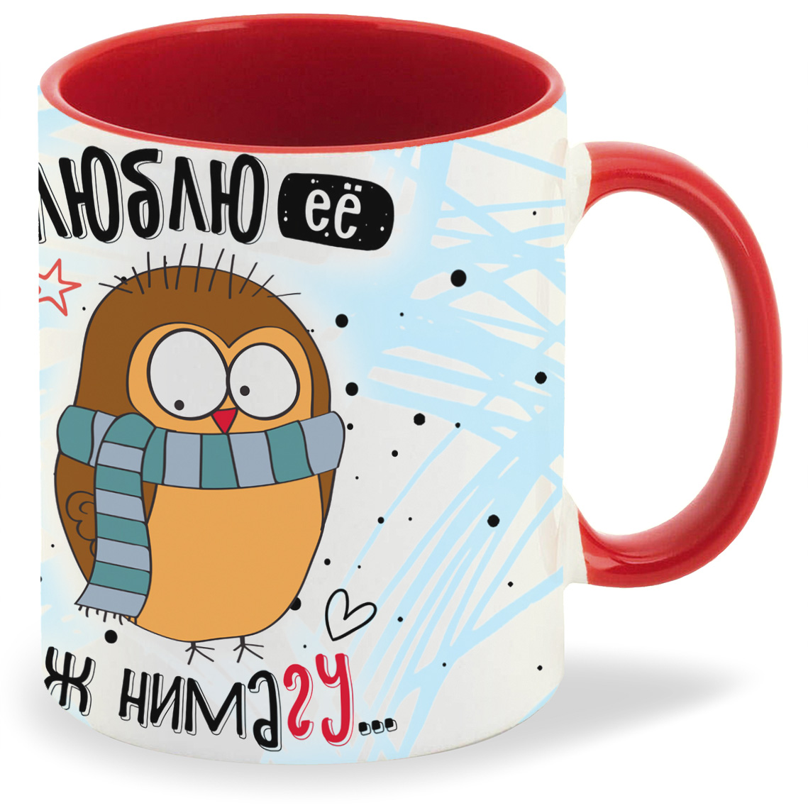 

Кружка красная CoolPodarok Люблю ее аж нимагу (пара)