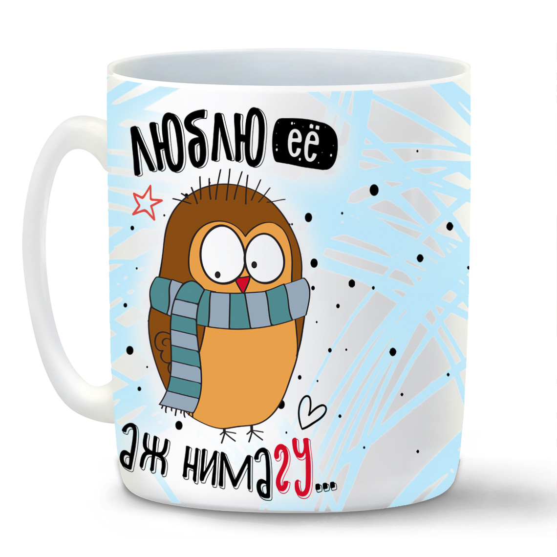 

Кружка белая CoolPodarok Люблю ее аж нимагу (пара)