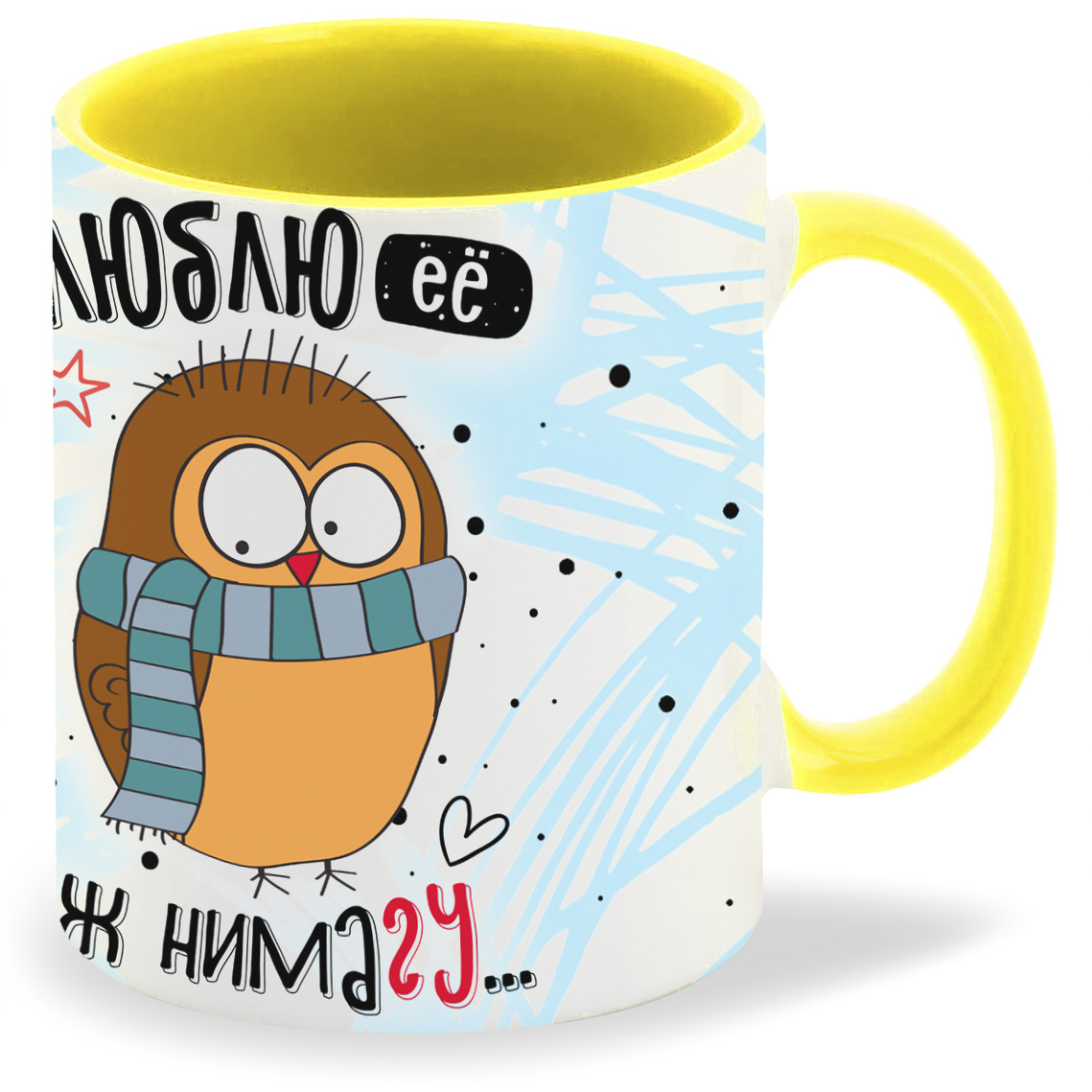 фото Кружка желтая coolpodarok люблю ее аж нимагу (пара)