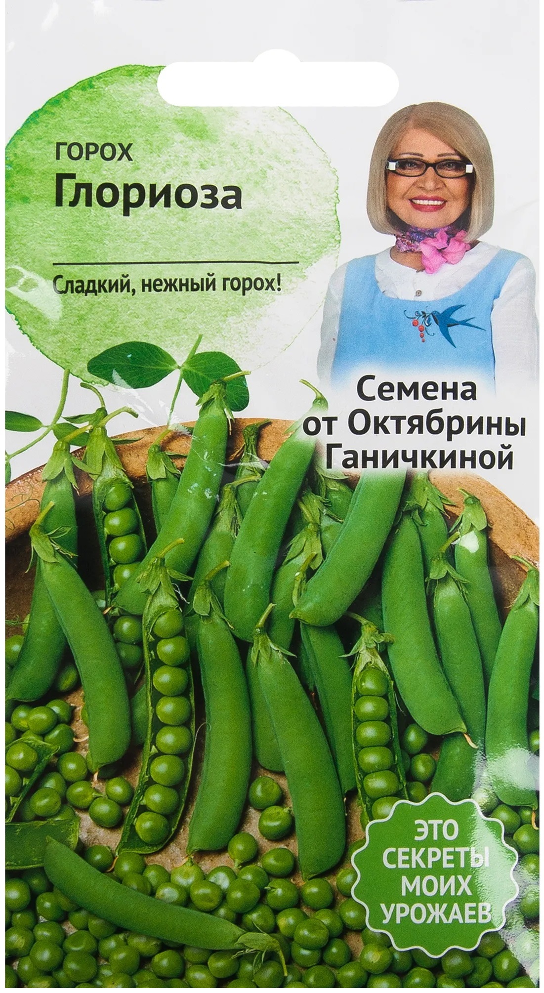 

Семена горох Семена от Октябрины Ганичкиной Глориоза 1 уп.