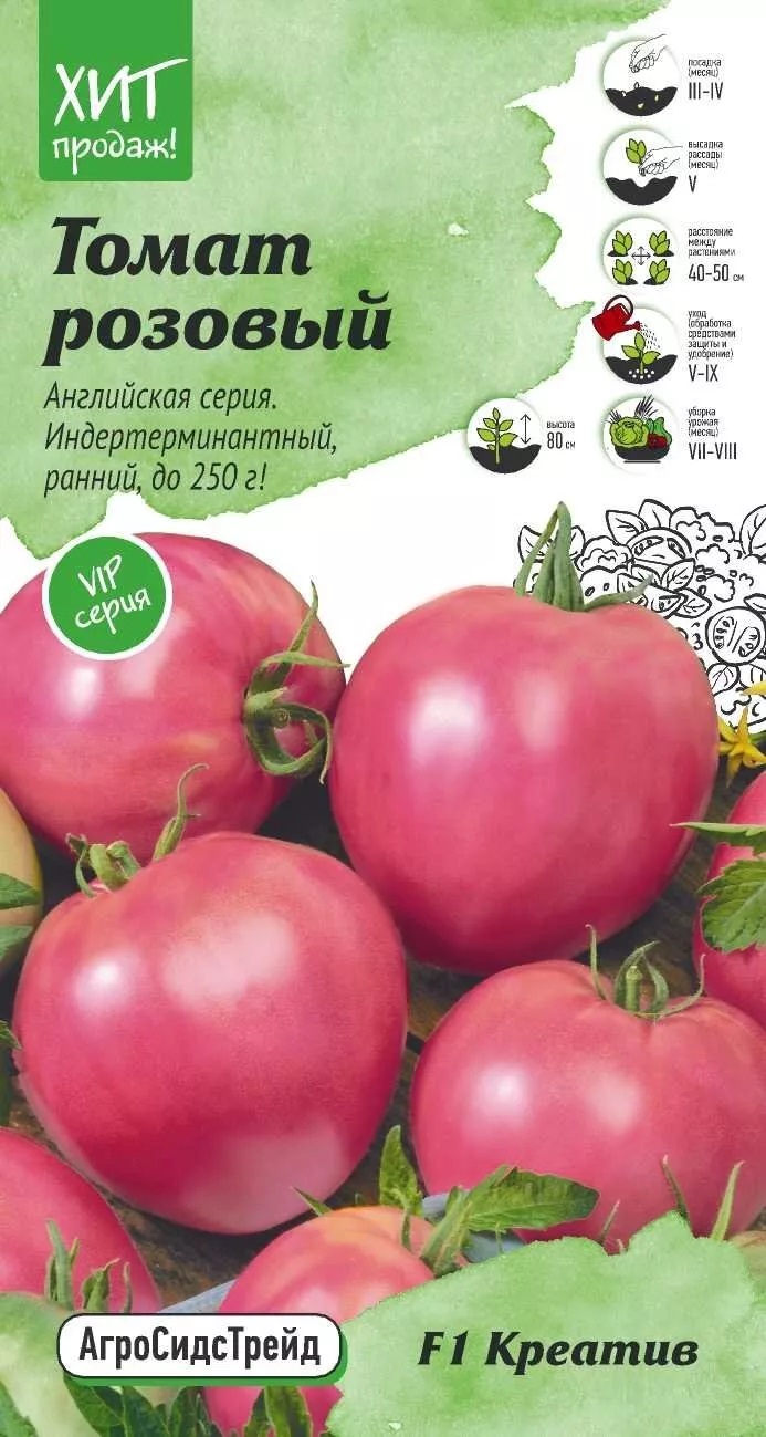 Семена томат Креатив F1 АгроСидсТрейд Р00022222