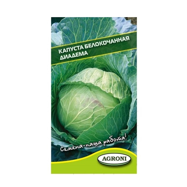 

Семена капуста белокочанная Agroni Диадема 1 уп.