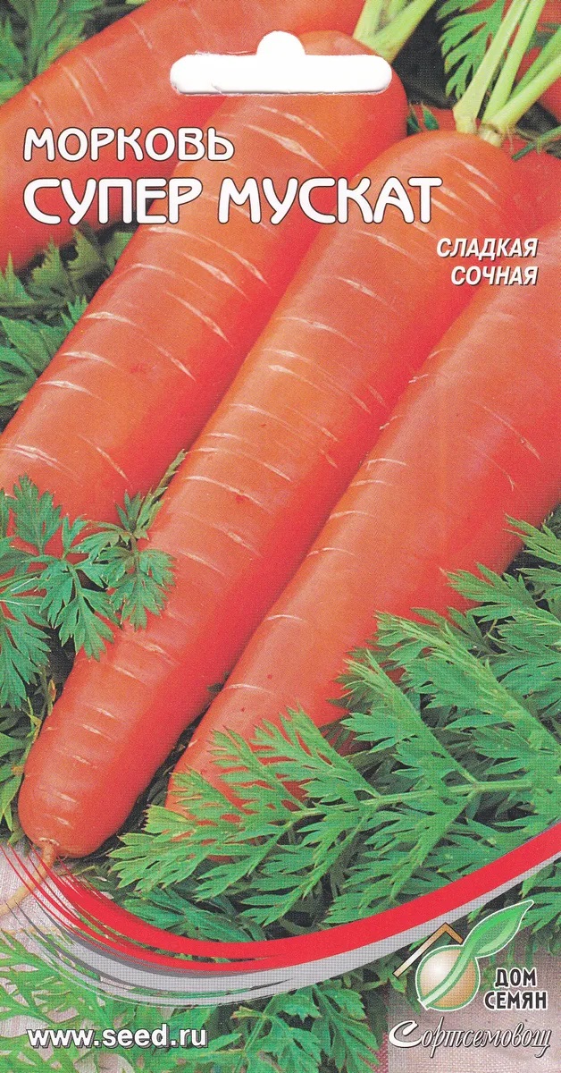 

Семена морковь Дом семян Супер мускат 1 уп.