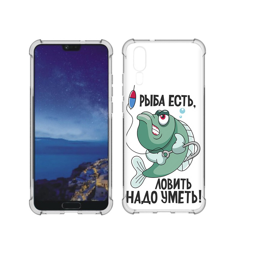 

Чехол MyPads Tocco для Huawei P20 Рыба есть ,ловить надо уметь (PT108006.52.148), Прозрачный, Tocco