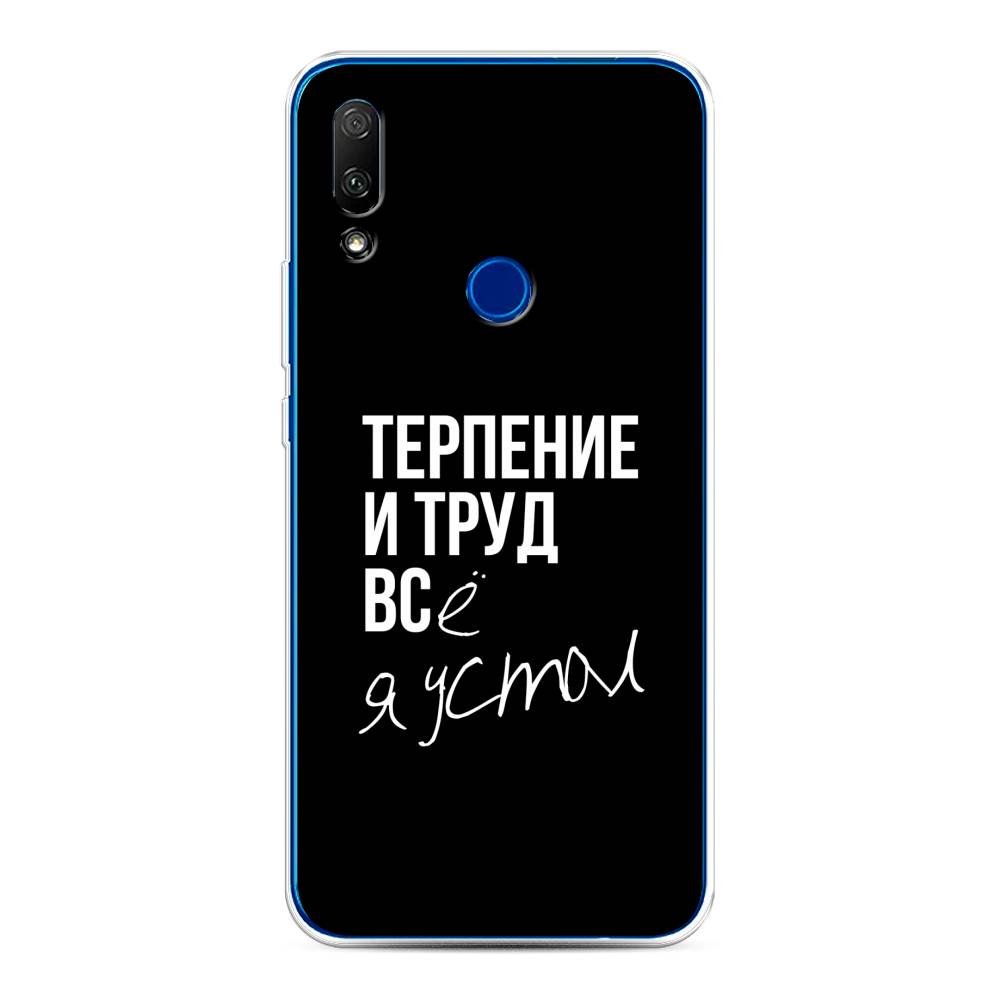 

Чехол Awog на Honor 9X "Терпение и труд", Серый;белый;черный, 69950-6