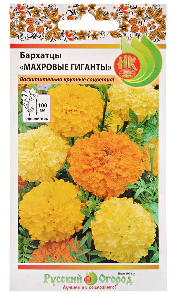 

Семена бархатцы Русский огород Махровые гиганты 1 уп.