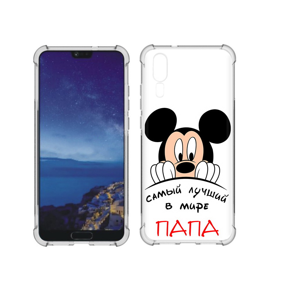 Чехол MyPads Tocco для Huawei P20 Самай лучший папа Микки Маус (PT108006.52.151)