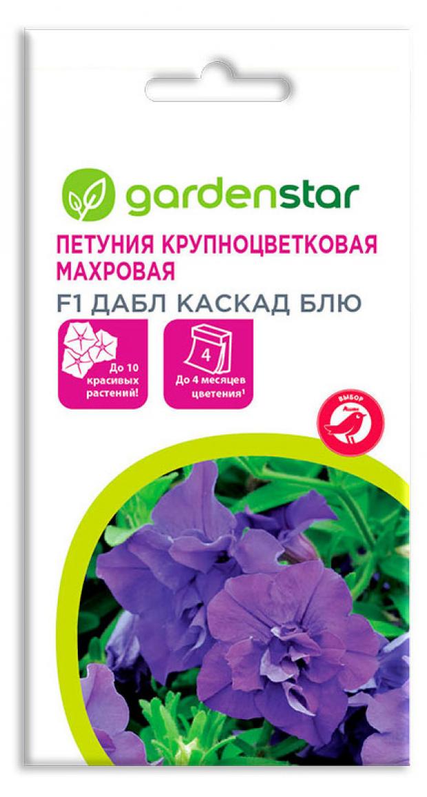 Семена Петуния махровая Garden Star Дабл каскад блю F1 10 шт 40₽