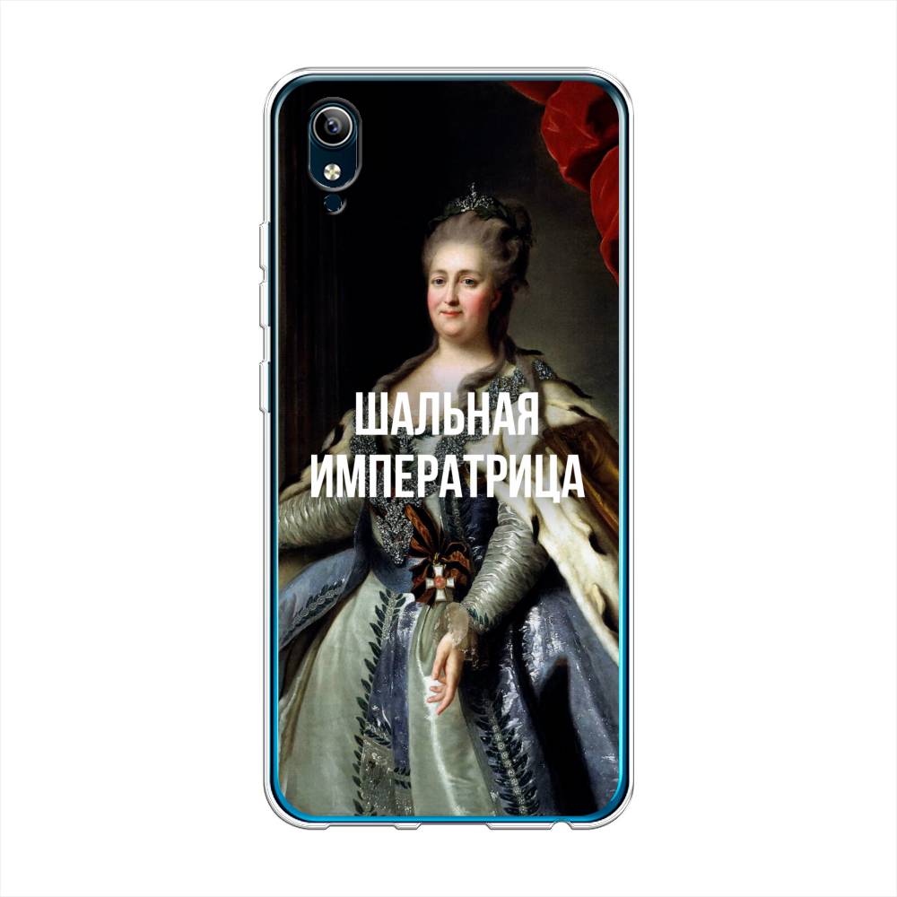 

Чехол Awog на Vivo Y91c/Y1s "Шальная императрица", Разноцветный, 262850-6