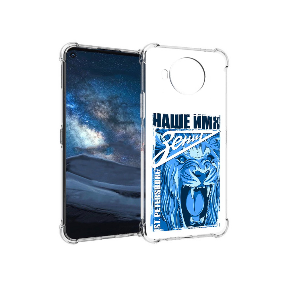 

Чехол MyPads Tocco для Nokia 8.3 ФК наше имя зенит (PT227053.110.183), Прозрачный, Tocco