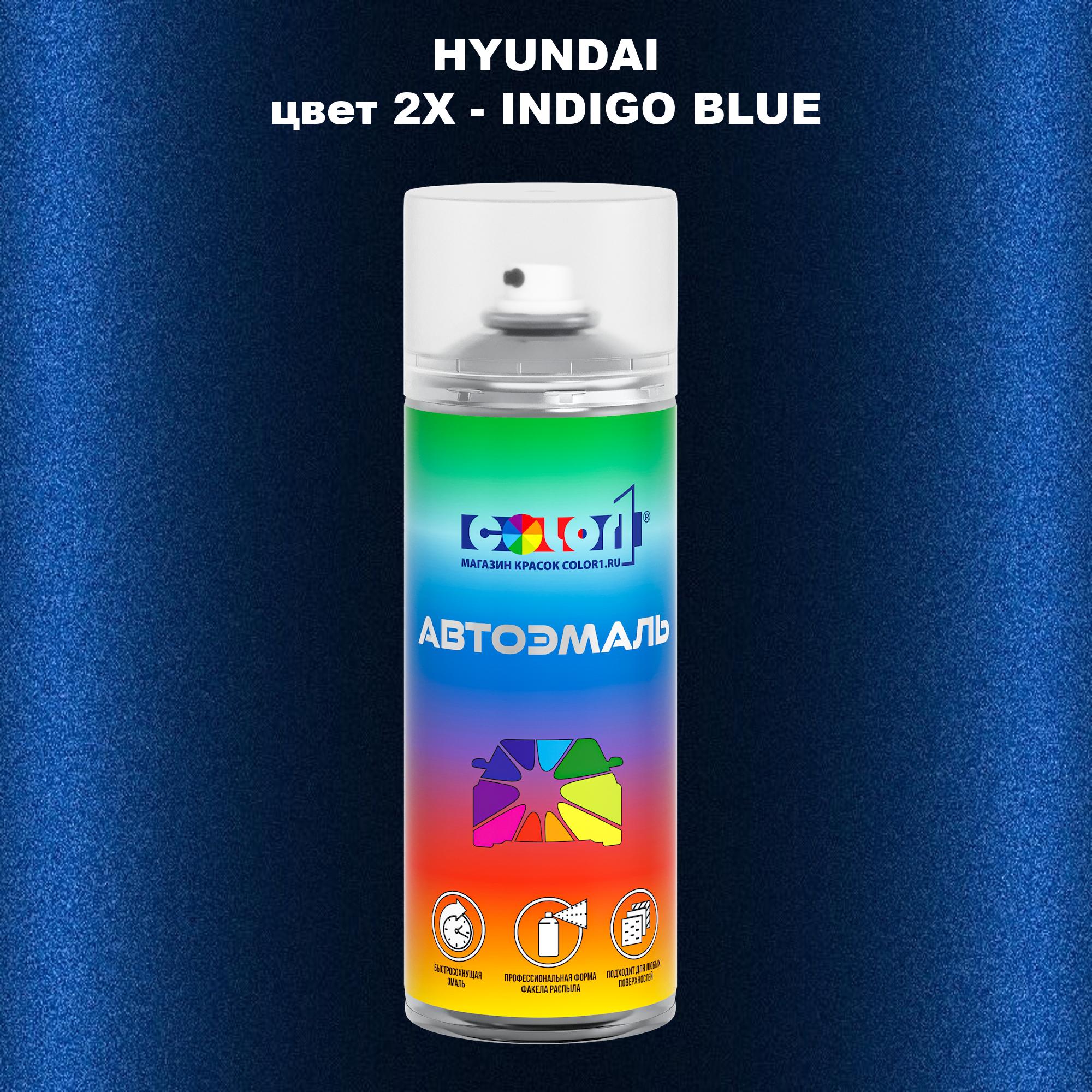 

Аэрозольная краска COLOR1 для HYUNDAI, цвет 2X - INDIGO BLUE, Прозрачный