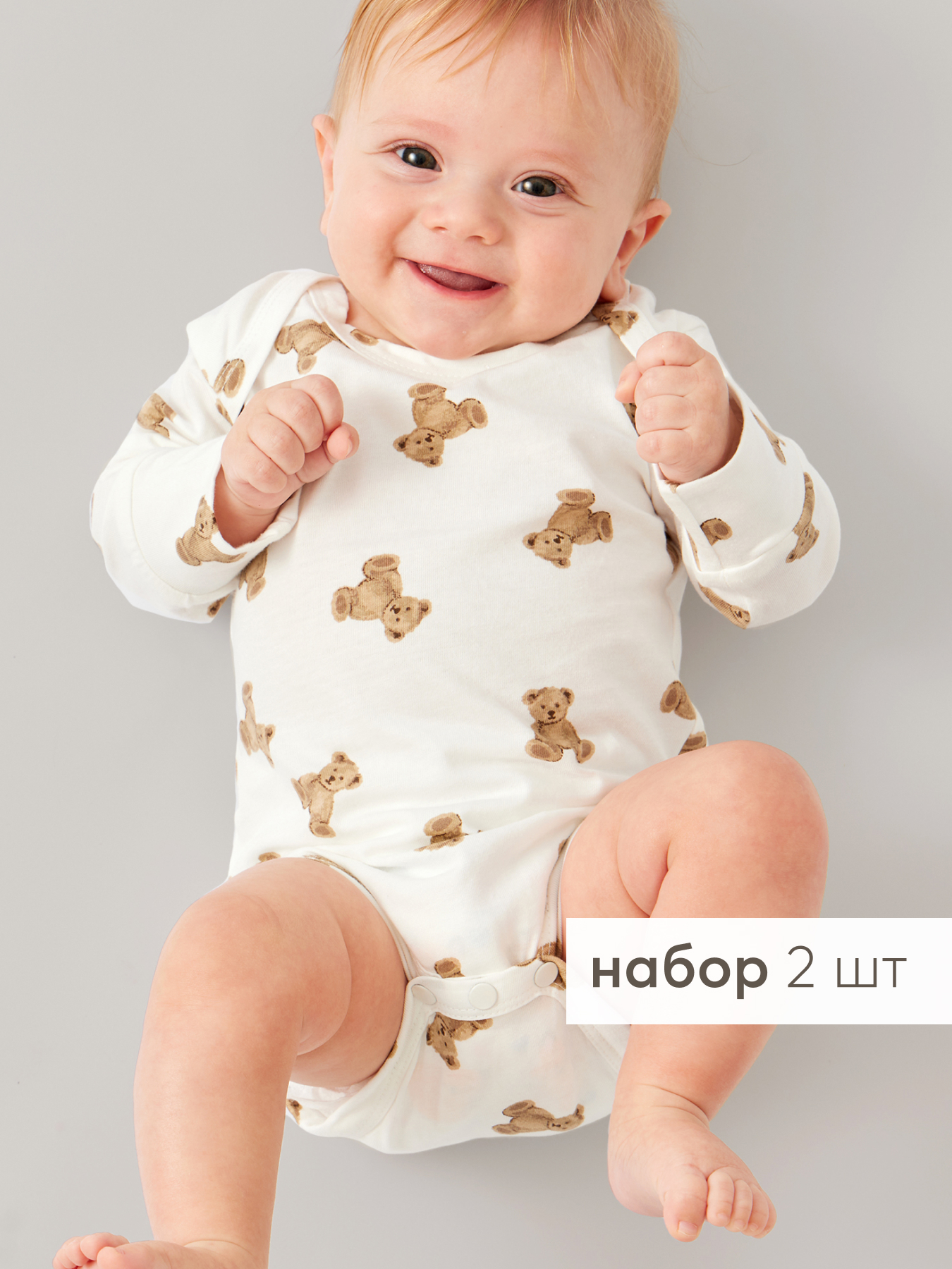 Боди детское Happy Baby 90096, milky&bears, 56