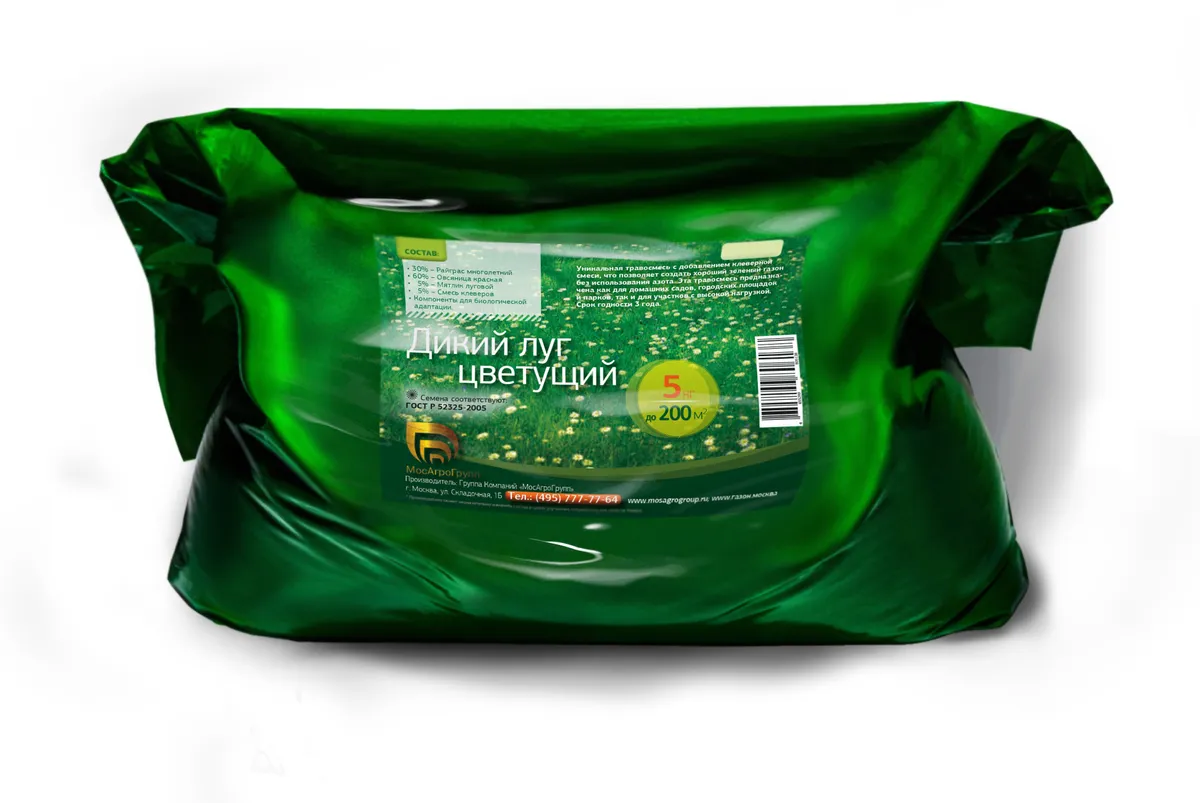 Травосмесь 