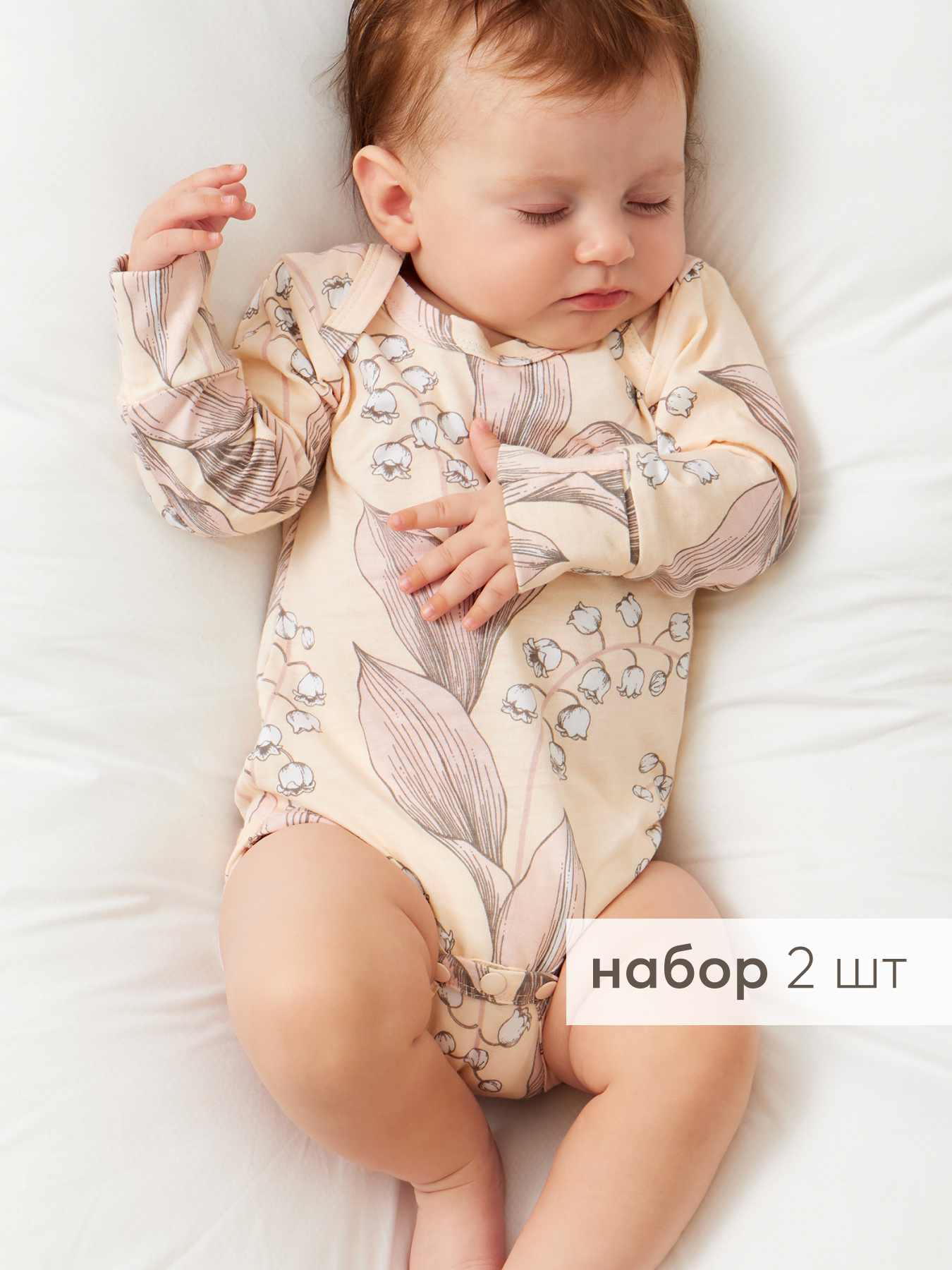 Боди детское Happy Baby 90096, milky&pink, 62