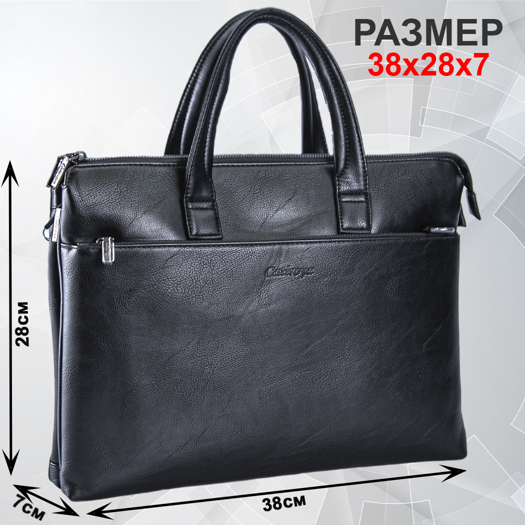 Сумка мужская CATIROYA OFFICE54 черная оригинал