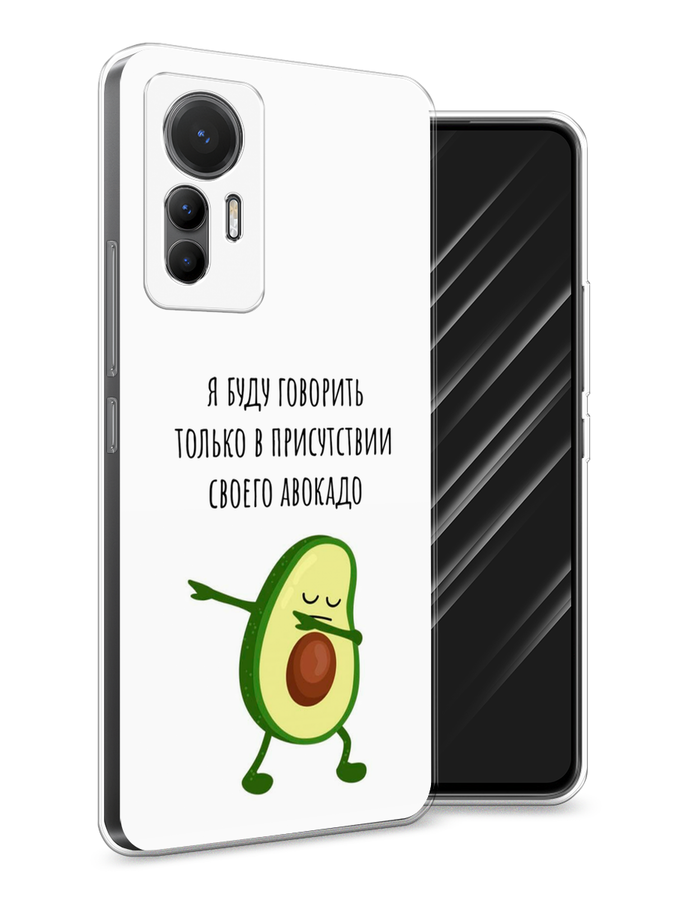 

Чехол Awog на Xiaomi 12 Lite "Адвокадо", Разноцветный, 315050-10