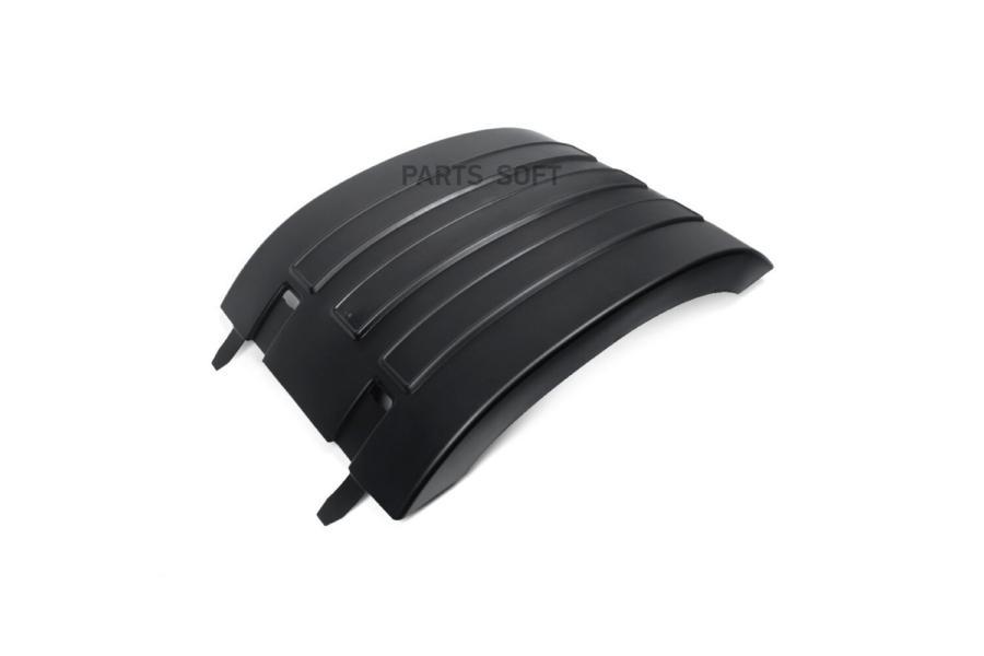 

Крыло Topcover T00577004V2