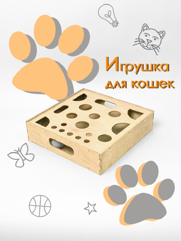 Игрушка для кошек Меридиан, бежевый, дерево, 30х30х8 см