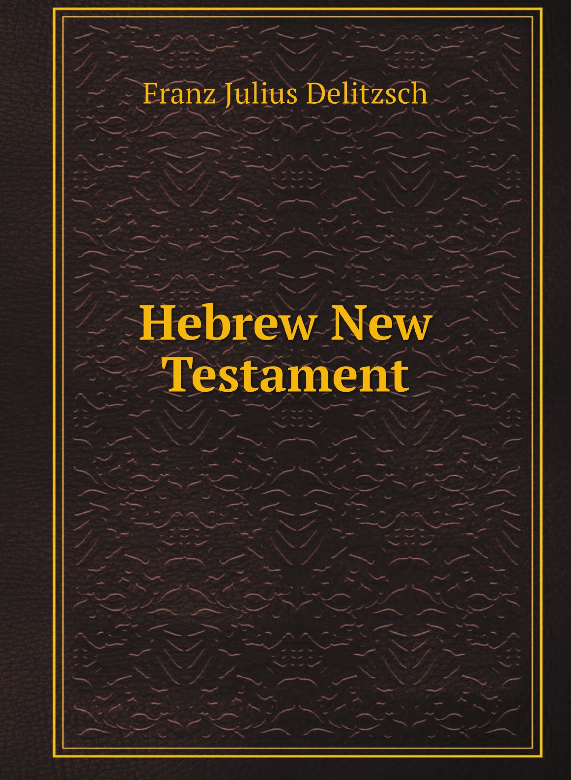 

Hebrew New Testament