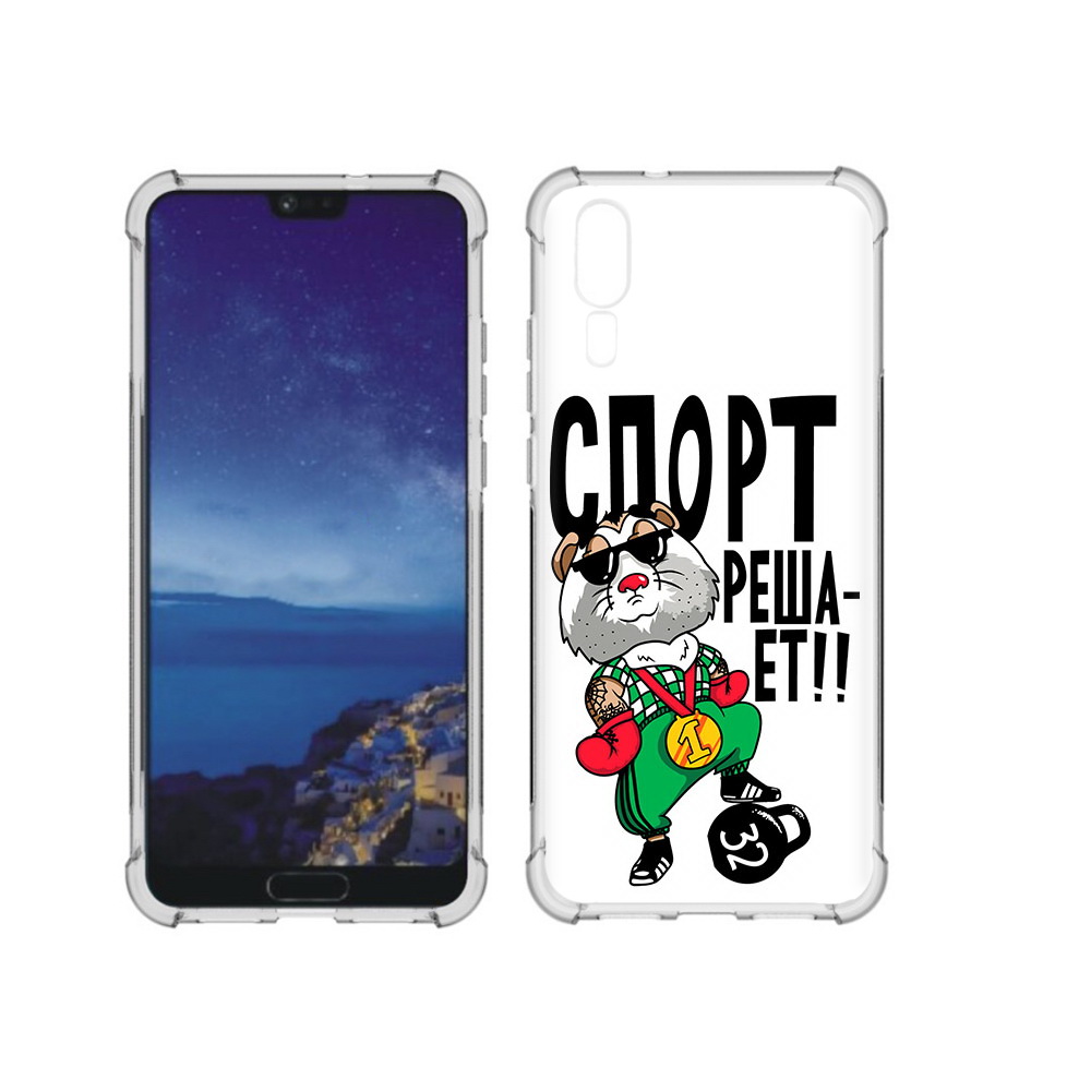 

Чехол MyPads Tocco для Huawei P20 Спорт решает (PT108006.52.161), Прозрачный, Tocco