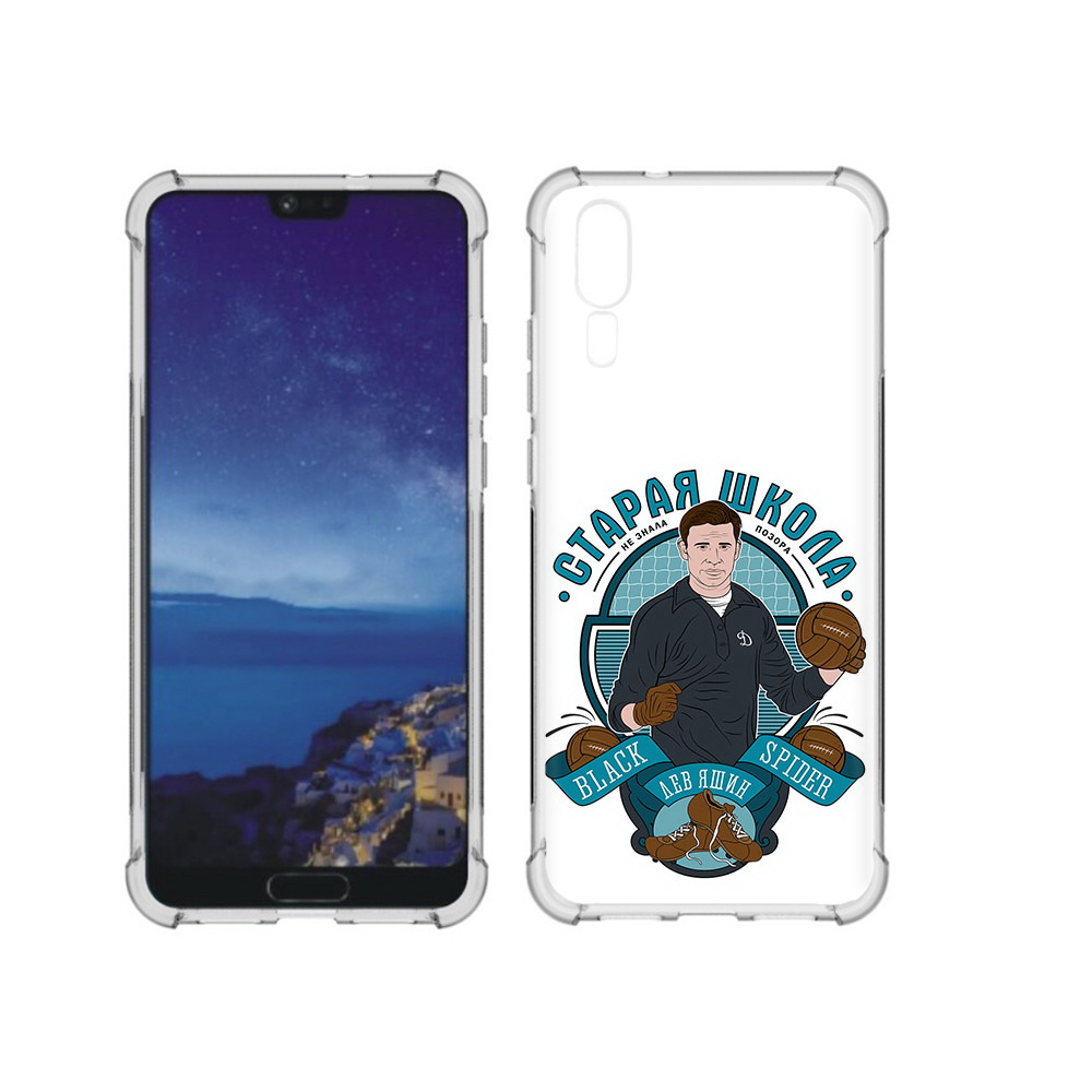 

Чехол MyPads Tocco для Huawei P20 Старая школа (PT108006.52.162), Прозрачный, Tocco