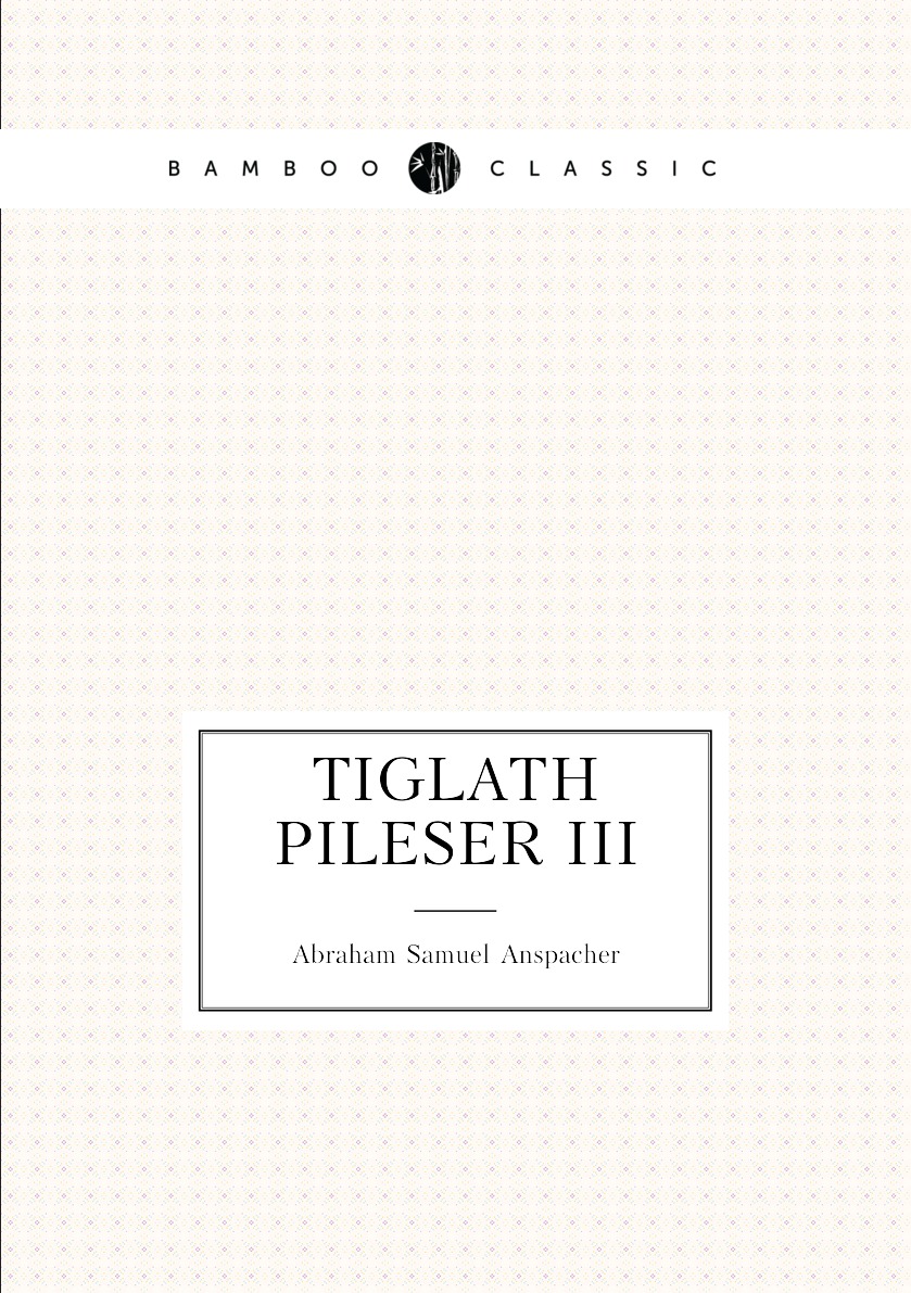 

Tiglath Pileser III