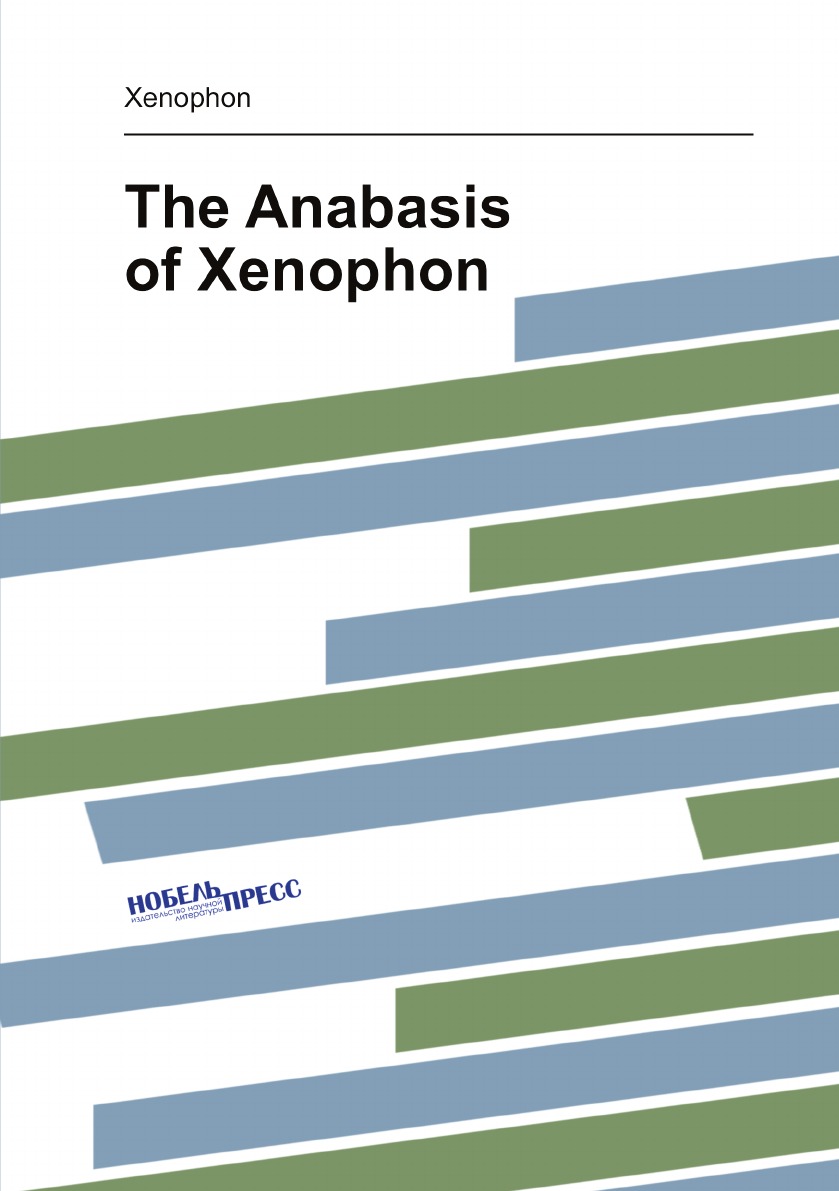 

The Anabasis of Xenophon: with English notes, critical and explanatory