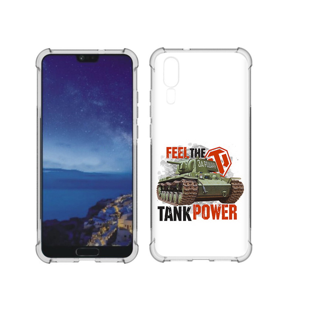 

Чехол MyPads Tocco для Huawei P20 Танк (PT108006.52.169), Прозрачный, Tocco