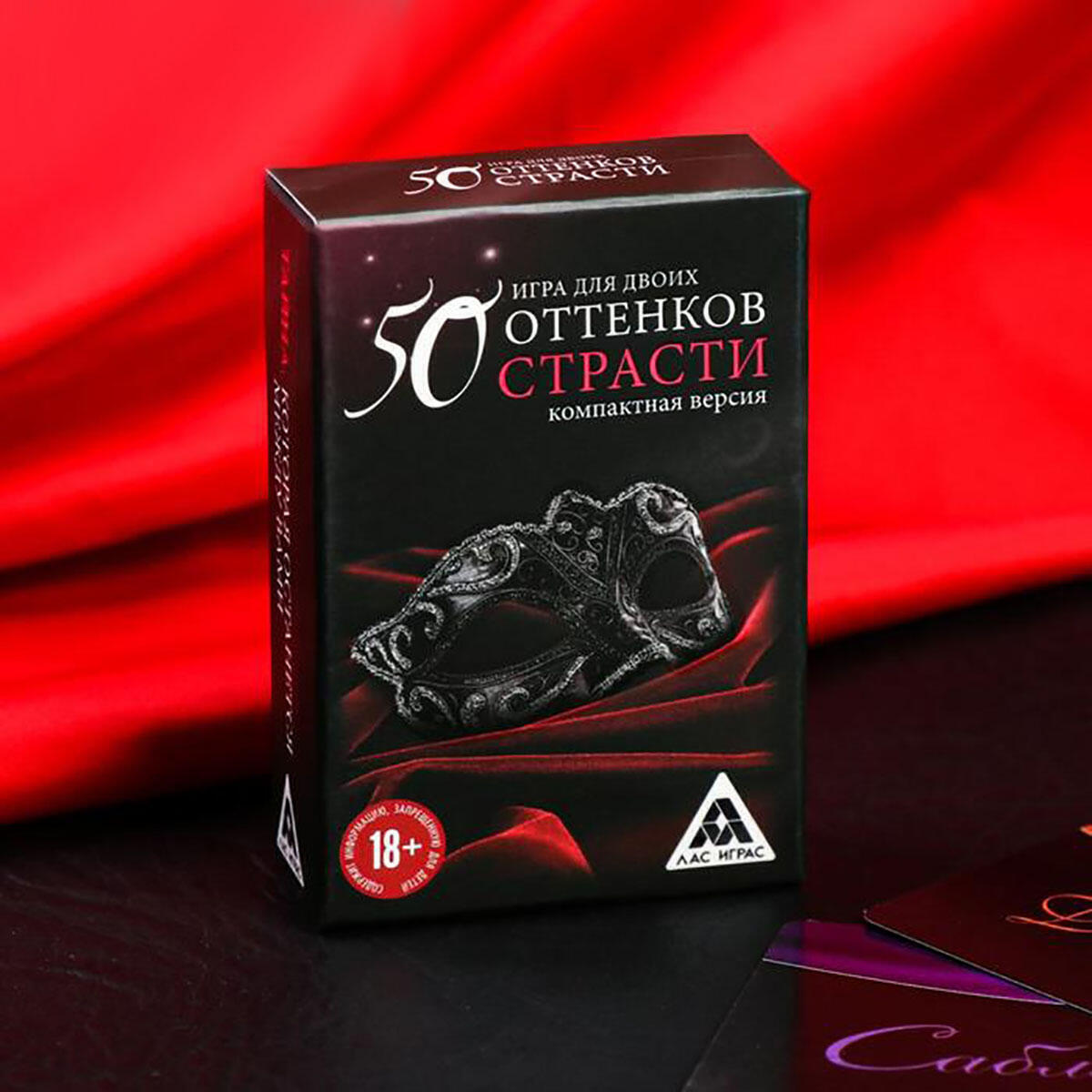 

Настольная игра 50 оттенков страсти, компактная версия», 50 карт, перо, 1815583
