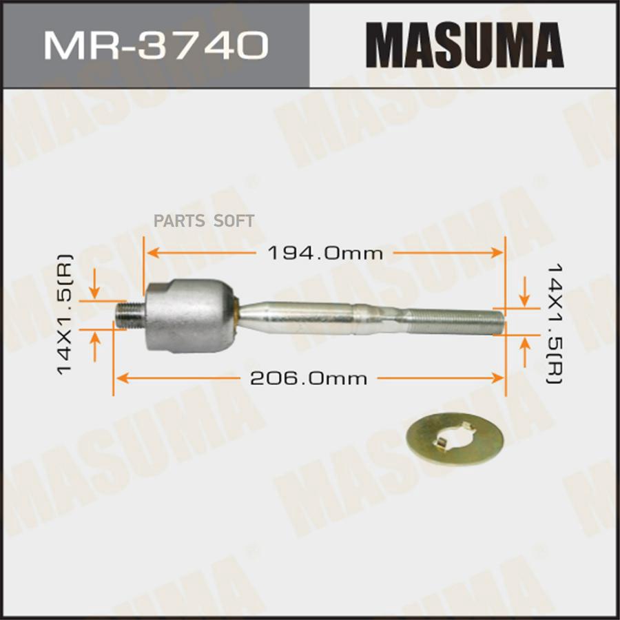 

Рулевая тяга MASUMA MR3740