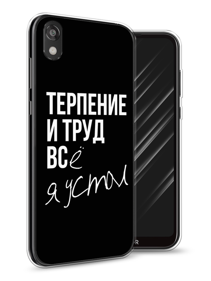 

Чехол Awog на Huawei Y5 2019 "Терпение и труд", Серый;белый;черный, 69050-6