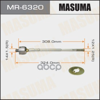 

Рулевая тяга MASUMA MR6320
