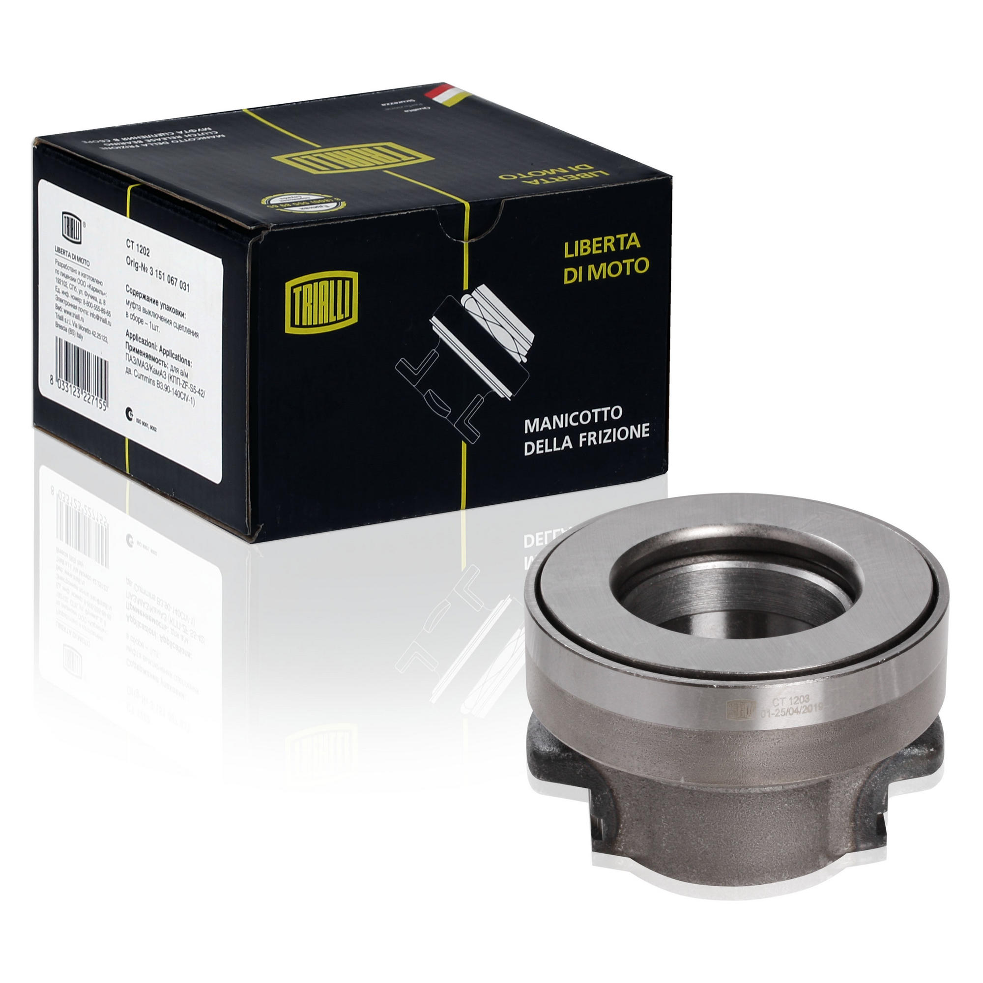

Муфта Выключения Сцепления Паз/Кпп Zf-S5-42) Trialli Ct 1203