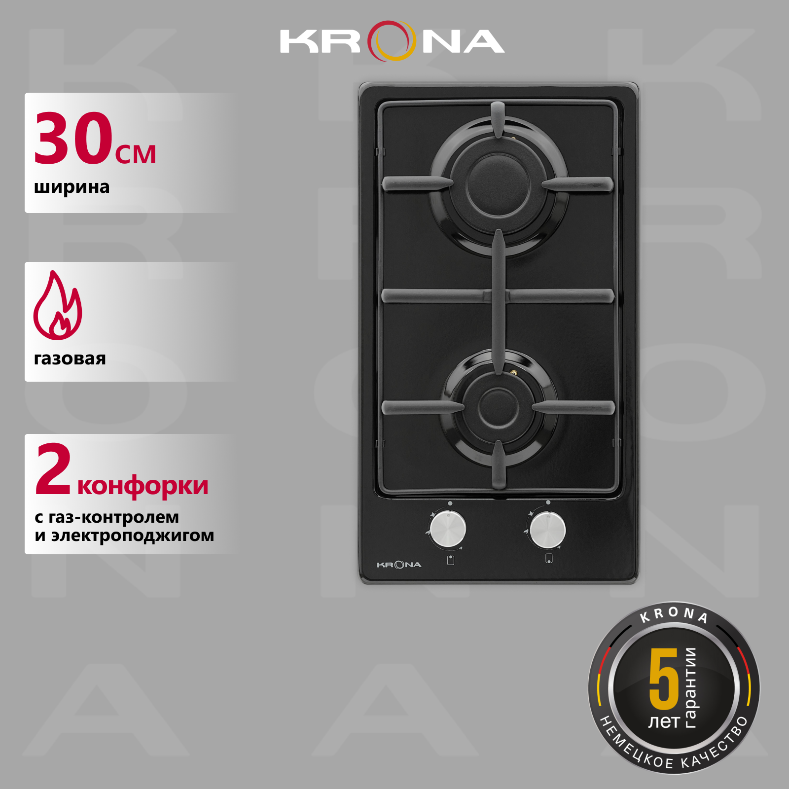 

Встраиваемая варочная панель газовая Krona PARTITA 30 BL черный, PARTITA 30 BL