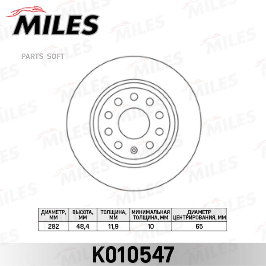 

Диск Тормозной Audi A3/Skoda Octavia/Yeti/Vw Golf V/Vi/Passat/Tiguan Задний Miles K010547